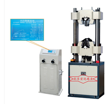 WE-1000B液晶數顯式液壓萬能試驗機